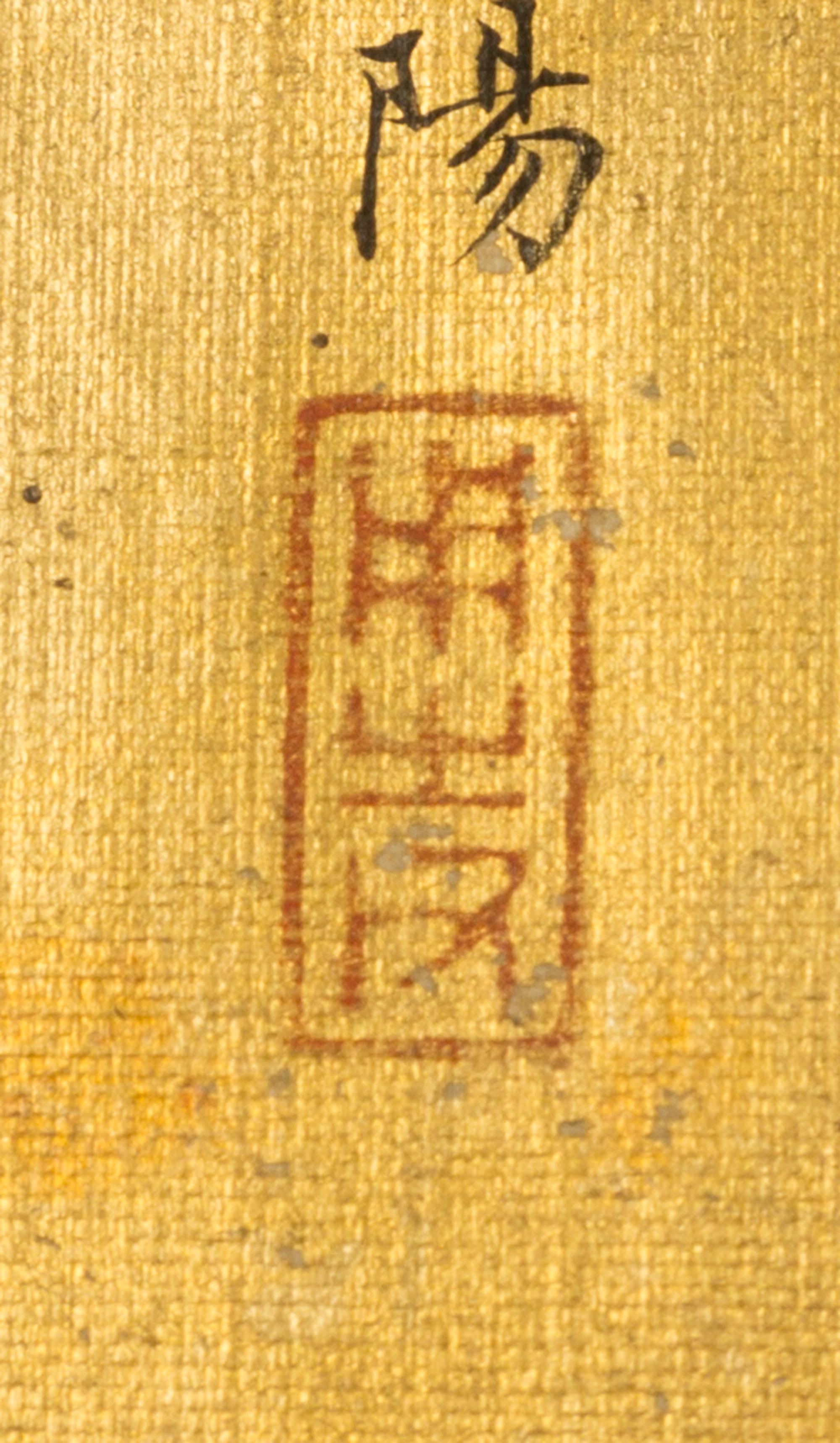 Anonymous, (LATE MING/EARLY QING DYNASTY), Fourteen Poems by Huarui furen