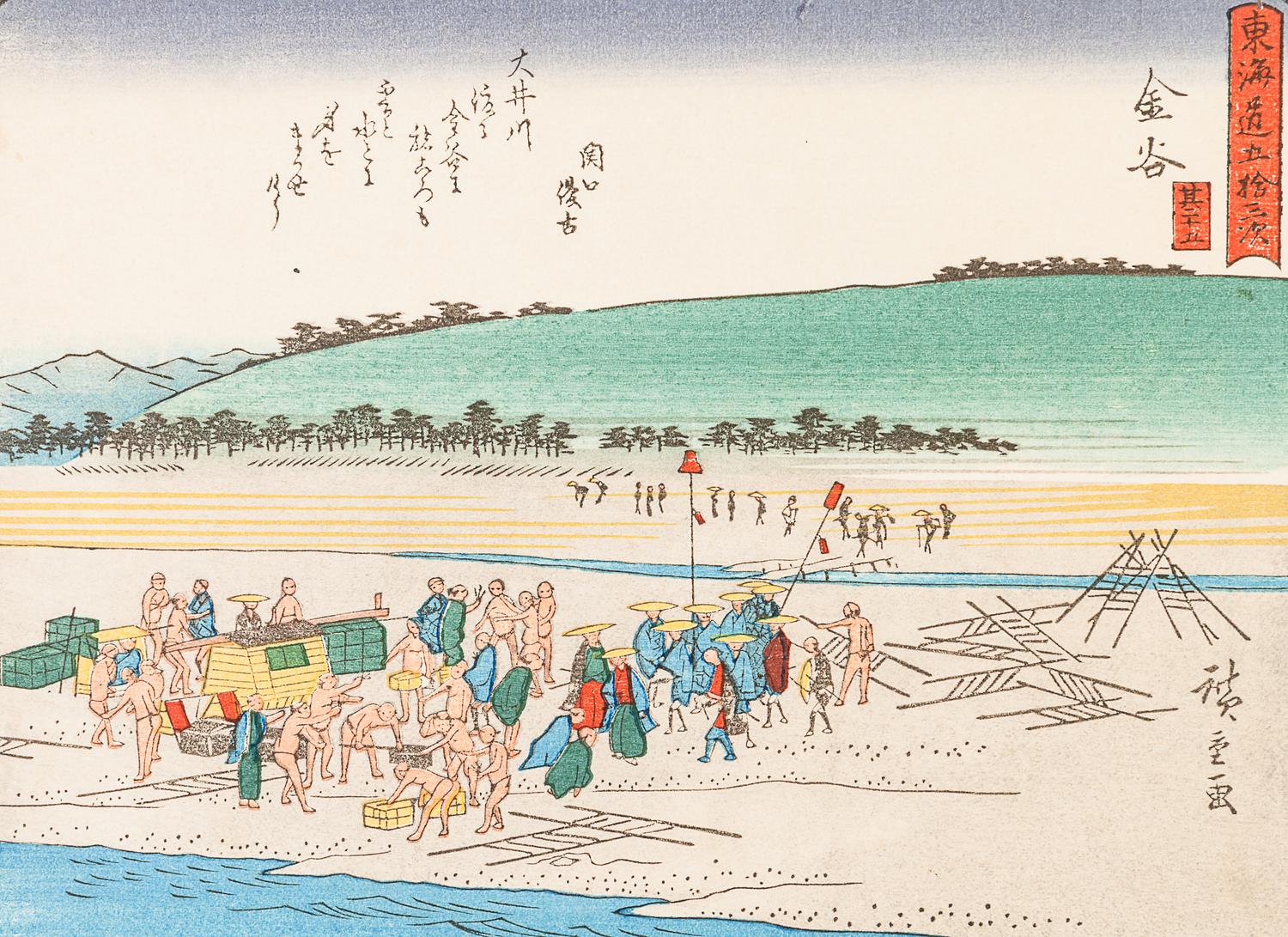 Utagawa Hiroshige