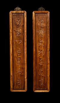 A Set of Three Chinese Huanghuali Couplet Wall Panels
