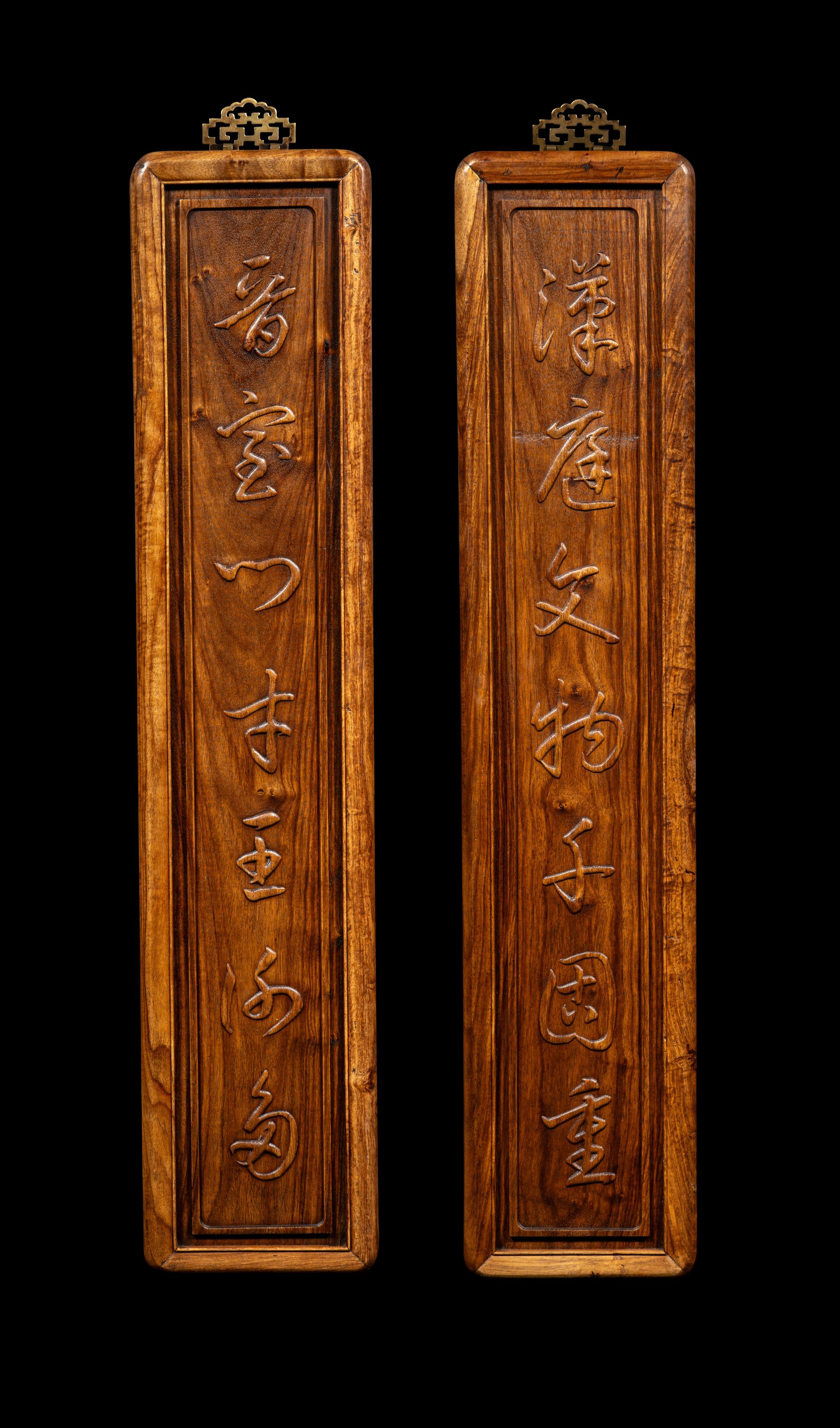 A Set of Three Chinese Huanghuali Couplet Wall Panels