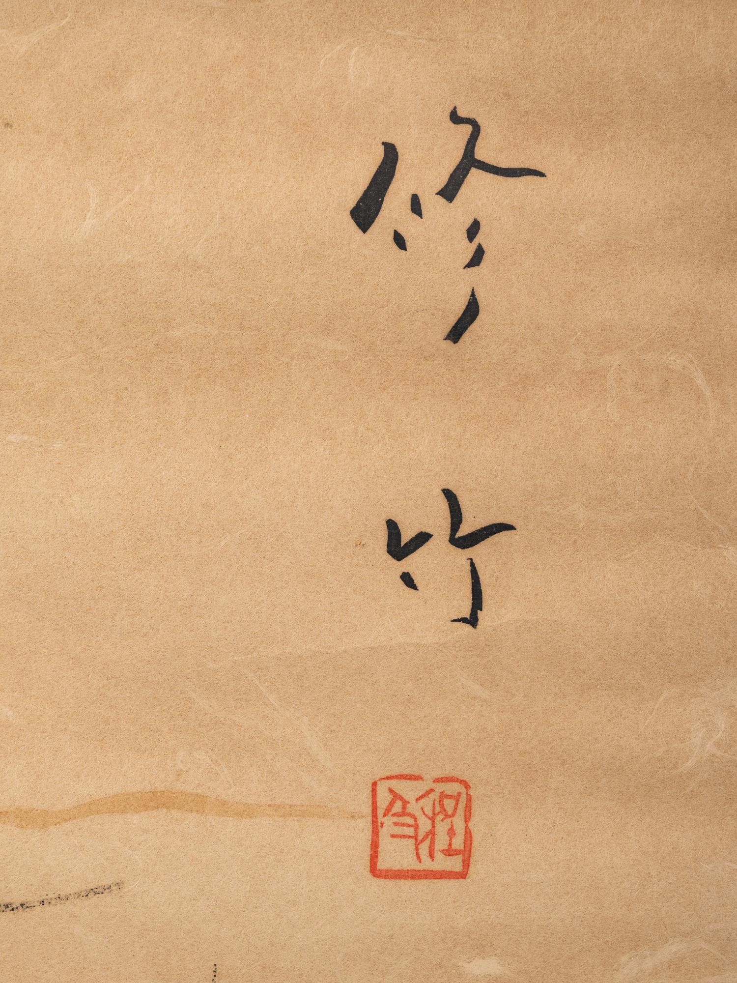 Two Chinese Ink and Color Paintings on Paper and One Print