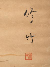 Two Chinese Ink and Color Paintings on Paper and One Print