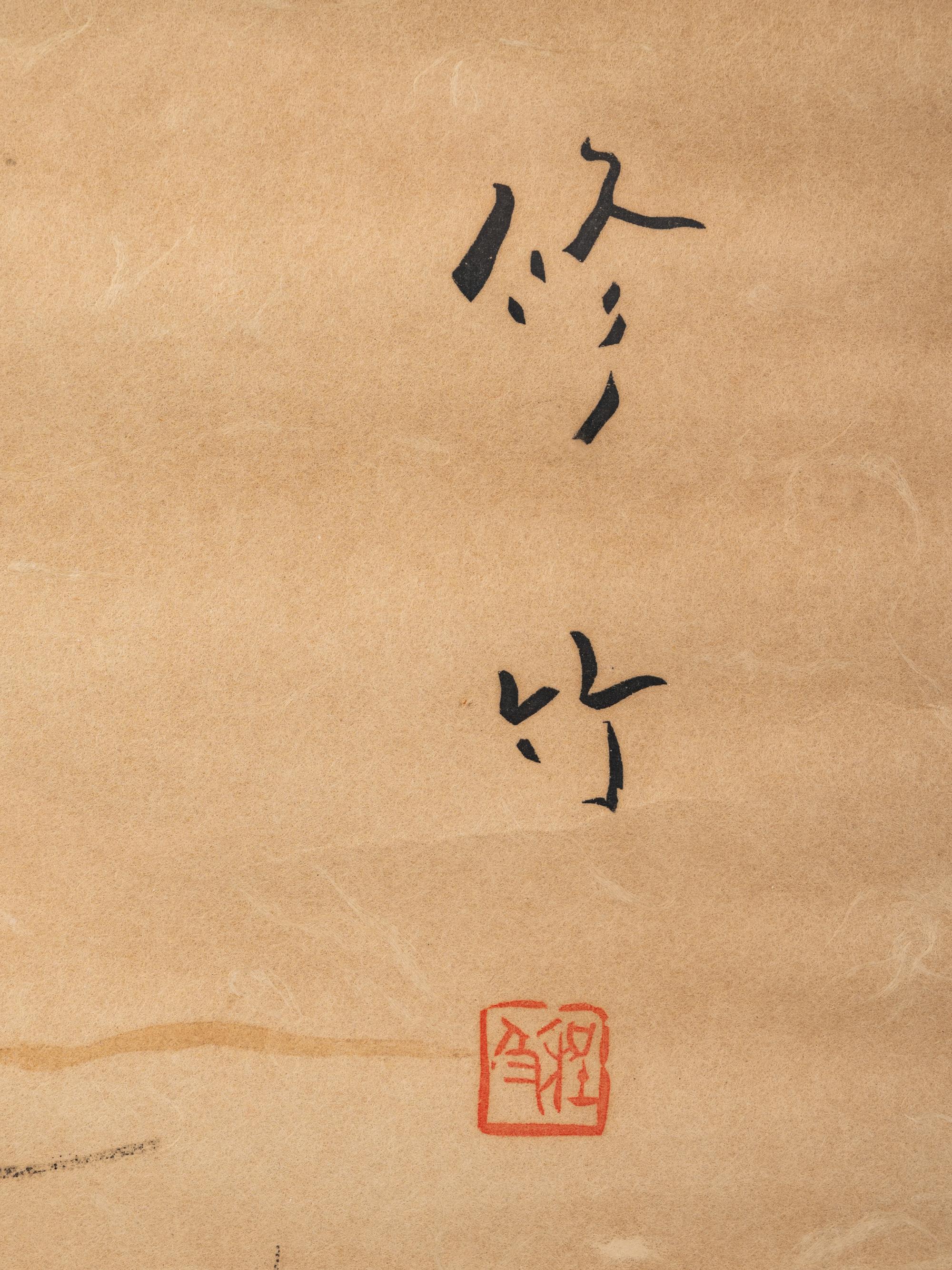 Two Chinese Ink and Color Paintings on Paper and One Print