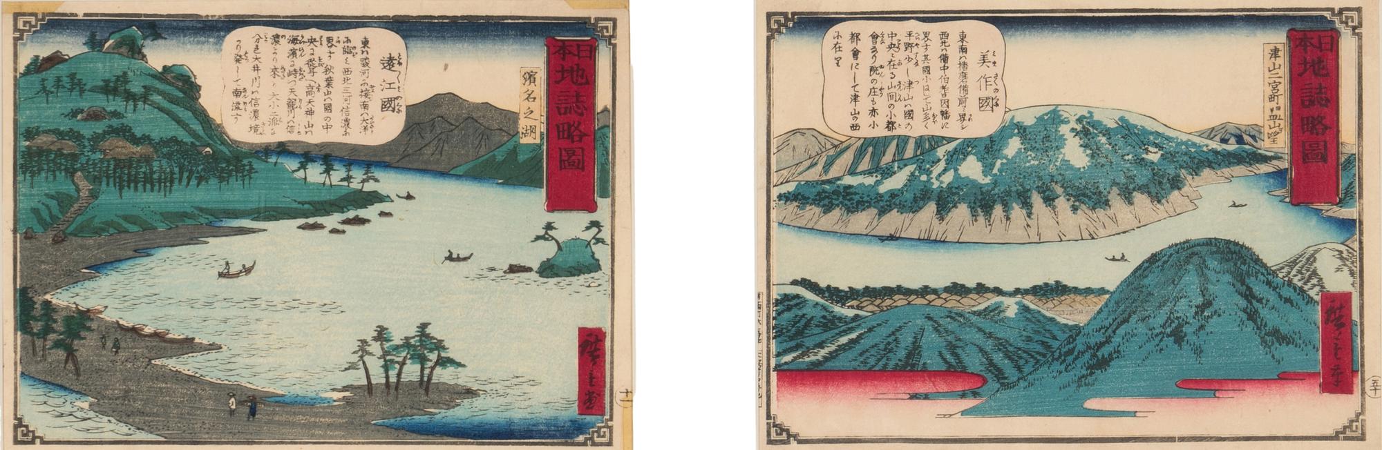 A Pair of Japanese Woodblock Prints