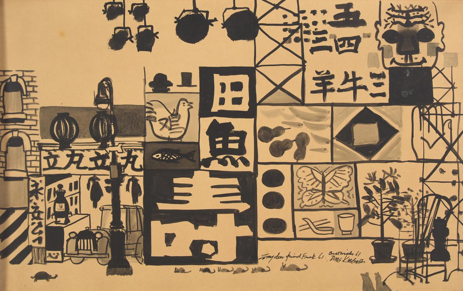 Two Works: Asian House, 1961 ; together with Tea Shop , 1961 (2)