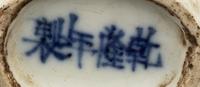 Four Blue and White Porcelain 'Landscape' Snuff Bottles