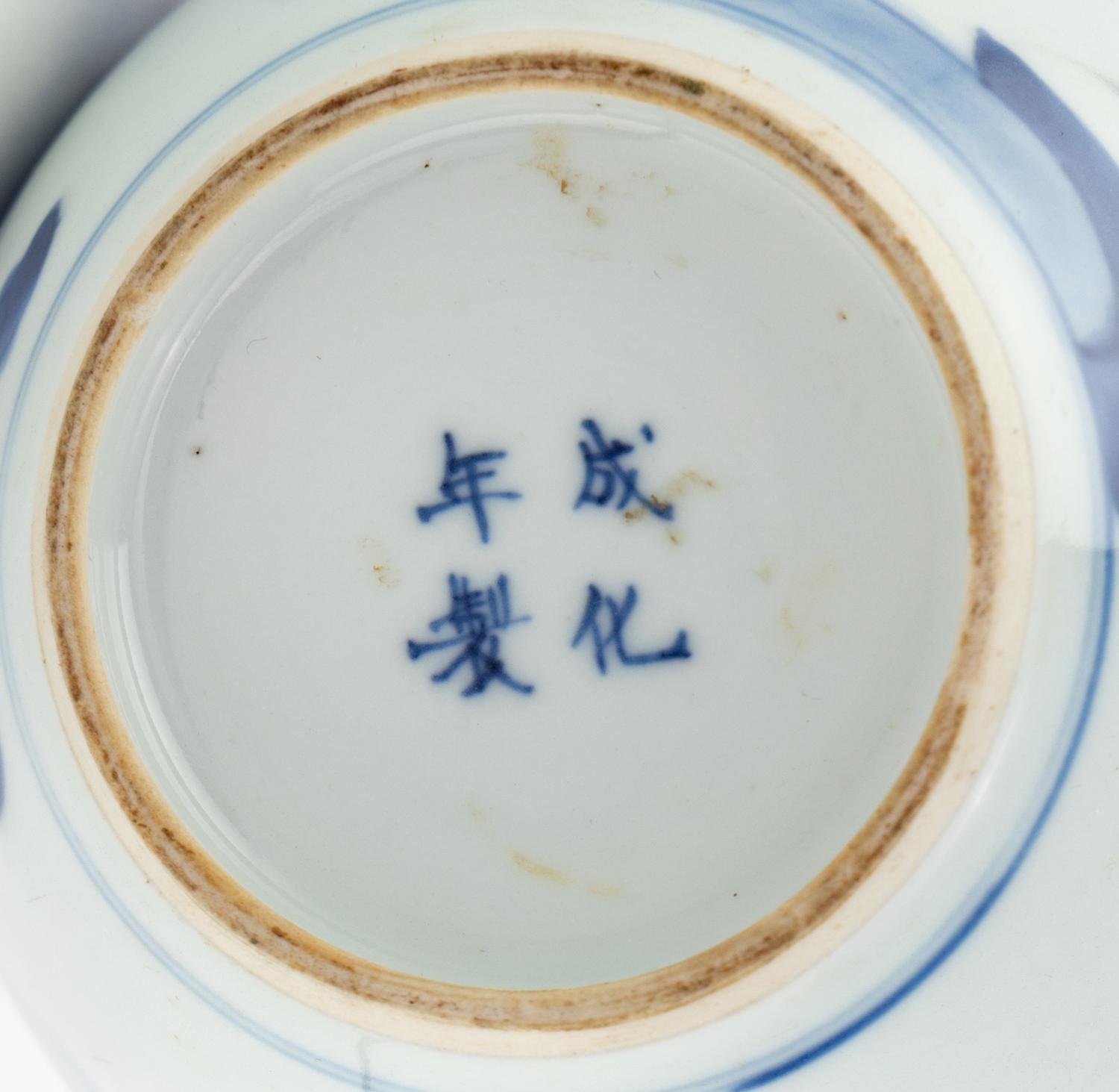 A Chinese Blue and White Porcelain Vase with Silver Mounts