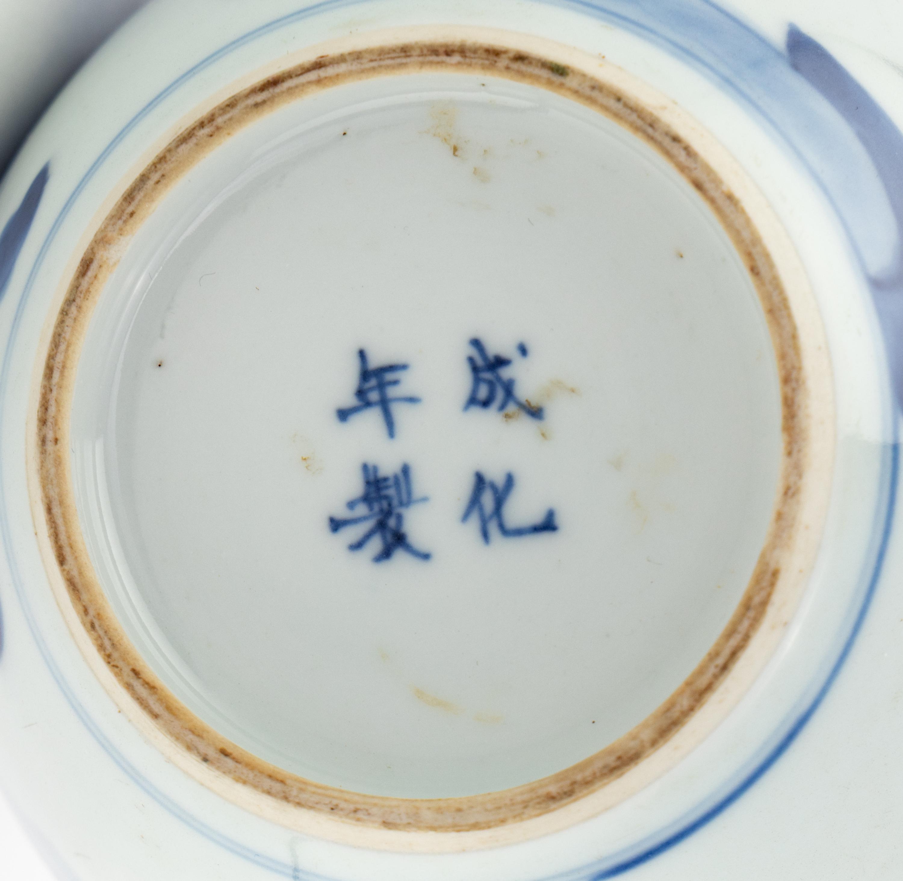 A Chinese Blue and White Porcelain Vase with Silver Mounts