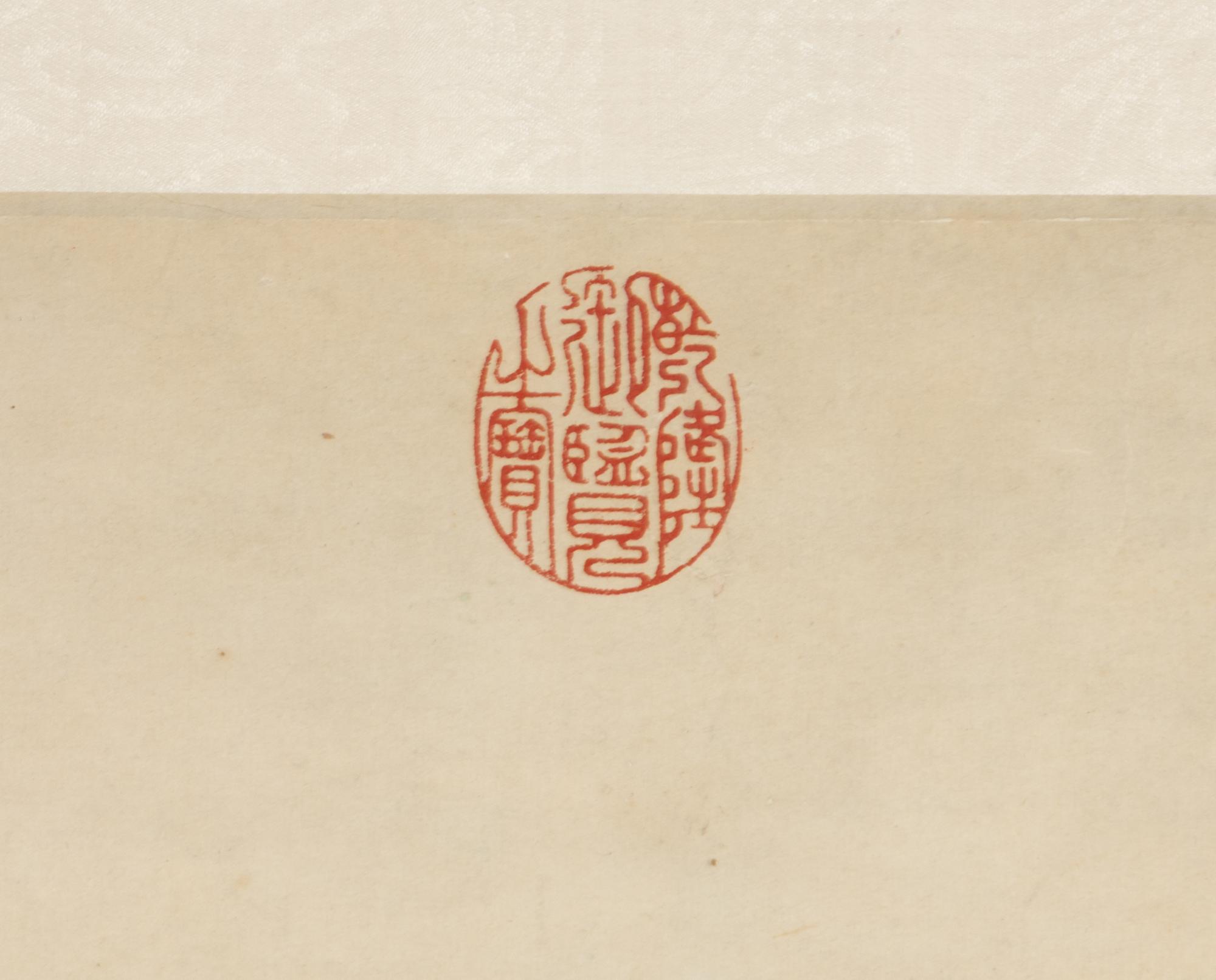 After Jiao Bingzhen (Chinese, 1689-1726) 焦秉貞（款）