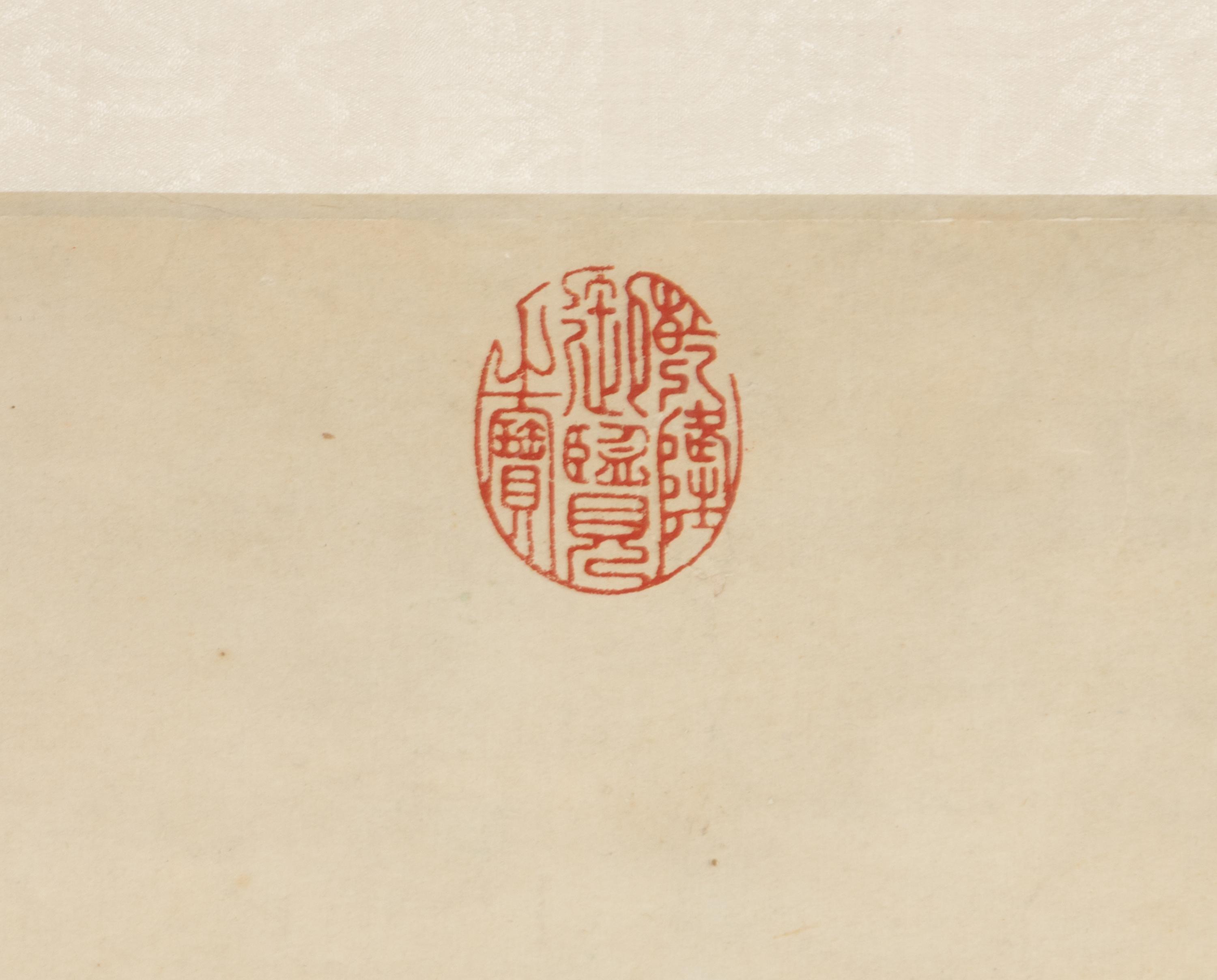 After Jiao Bingzhen (Chinese, 1689-1726) 焦秉貞（款）