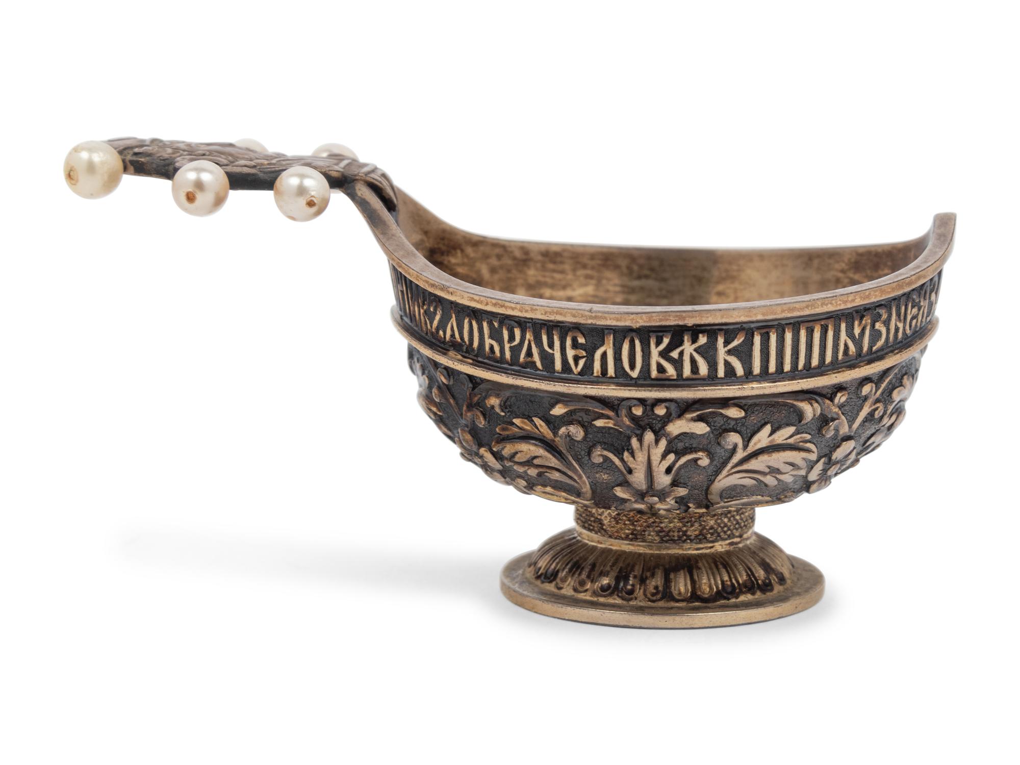 A Russian Silver Kovosh