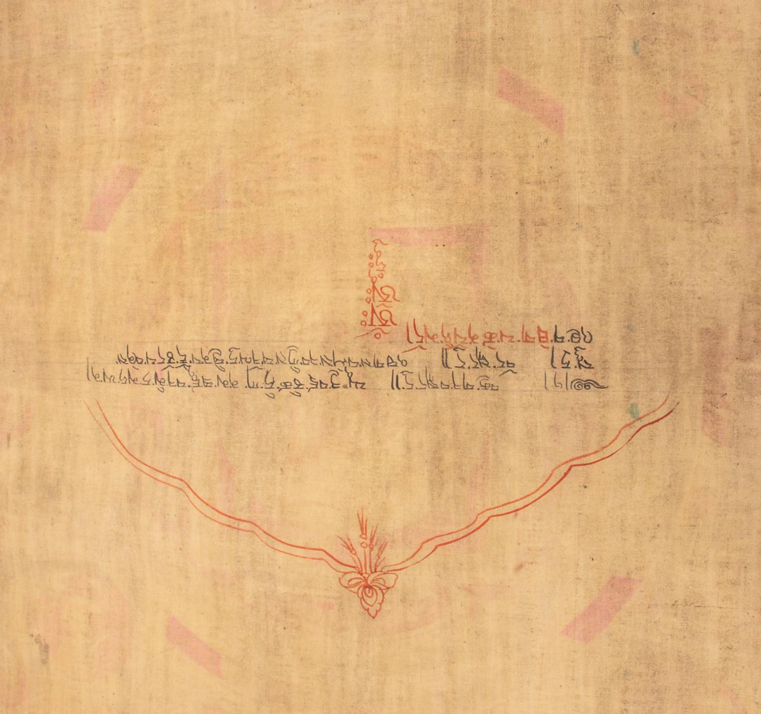 Two Tibetan Thangkas