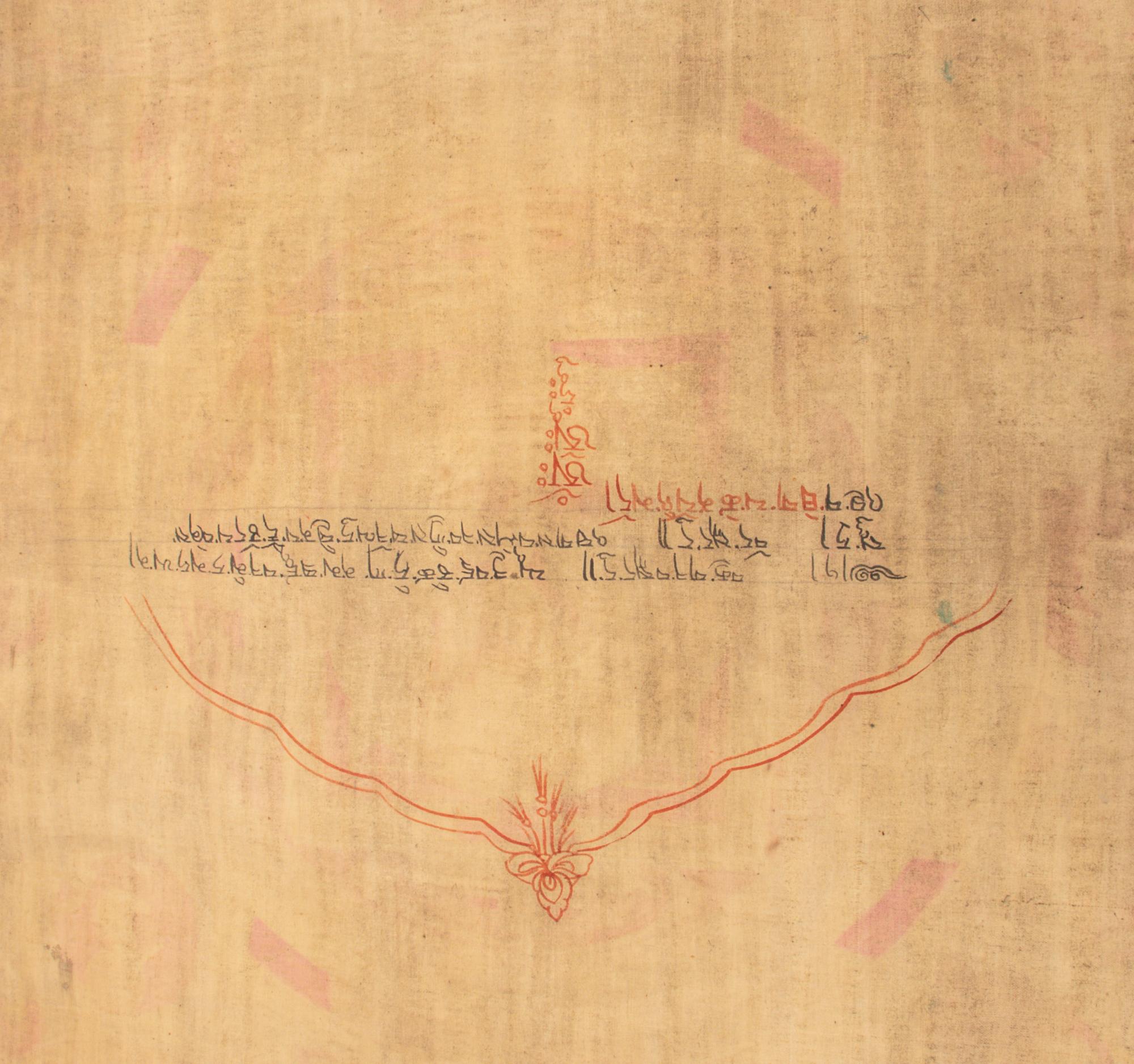Two Tibetan Thangkas