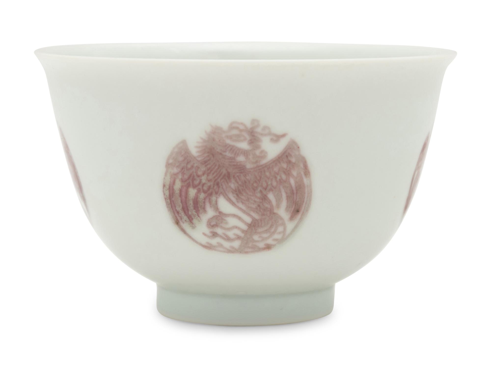 A Copper Red Decorated 'Phoenix' Porcelain Bowl