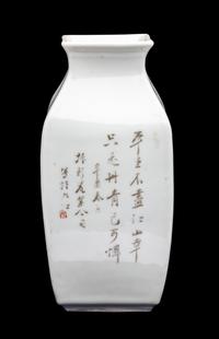 A Chinese Grisaille Decorated Porcelain 'Bamboo and Landscape' Square Vase