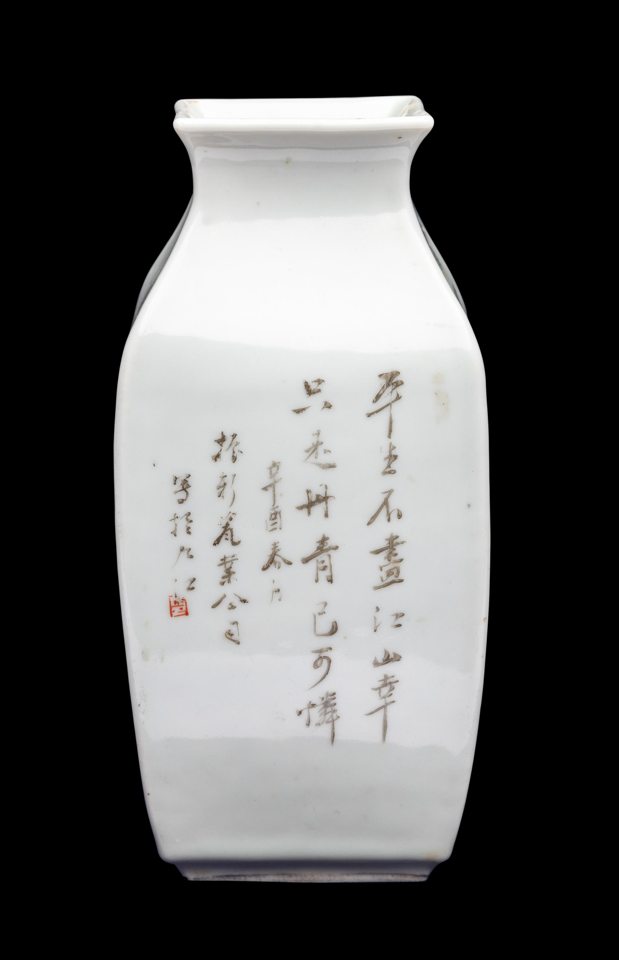 A Chinese Grisaille Decorated Porcelain 'Bamboo and Landscape' Square Vase