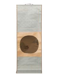 Four Chinese Prints Depicting Landscape