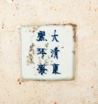 A Famille Noire Porcelain 'Immortals' Vase