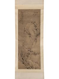 Ye Daofen (19th Century) 葉道芬