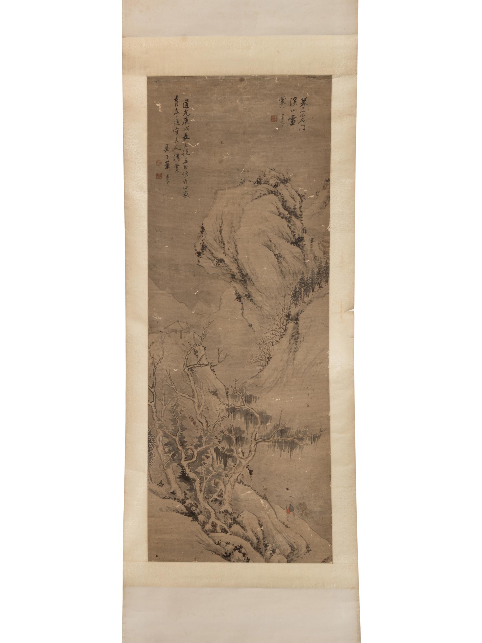 Ye Daofen (19th Century) 葉道芬