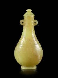 A Yellow Jade Snuff Bottle