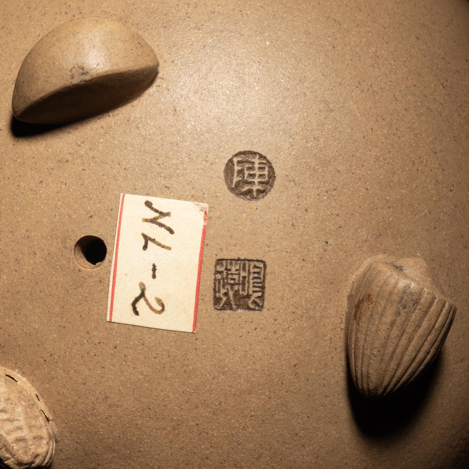 A Rare Yixing Peach-Form 'Figure' Puzzle Cup with Impressed Seals 'Chen', 'Mingyuan' and Wood Stand 陳鳴遠款醉翁桃形公道杯