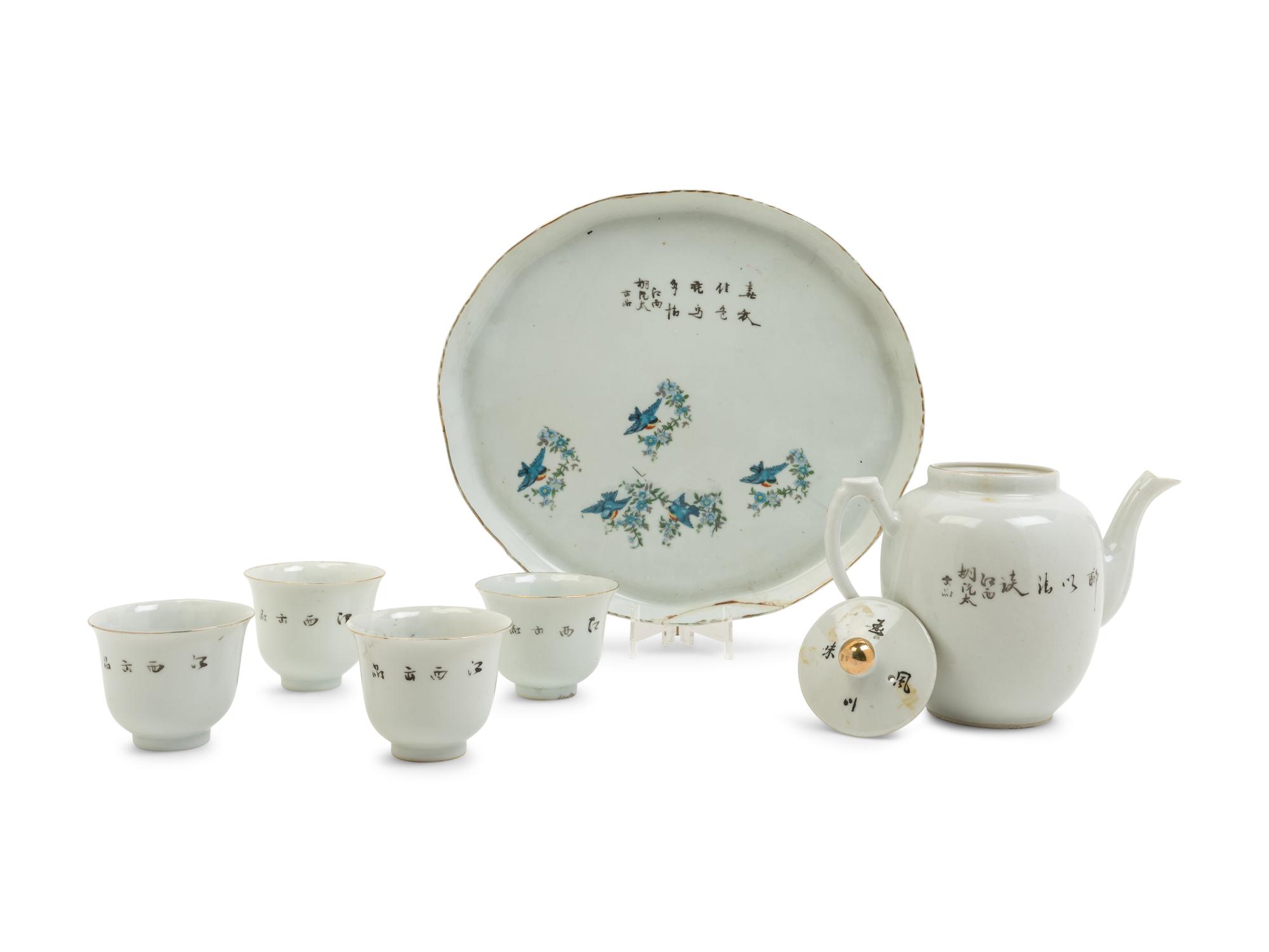 A Chinese Famille Rose Porcelain Tea Service