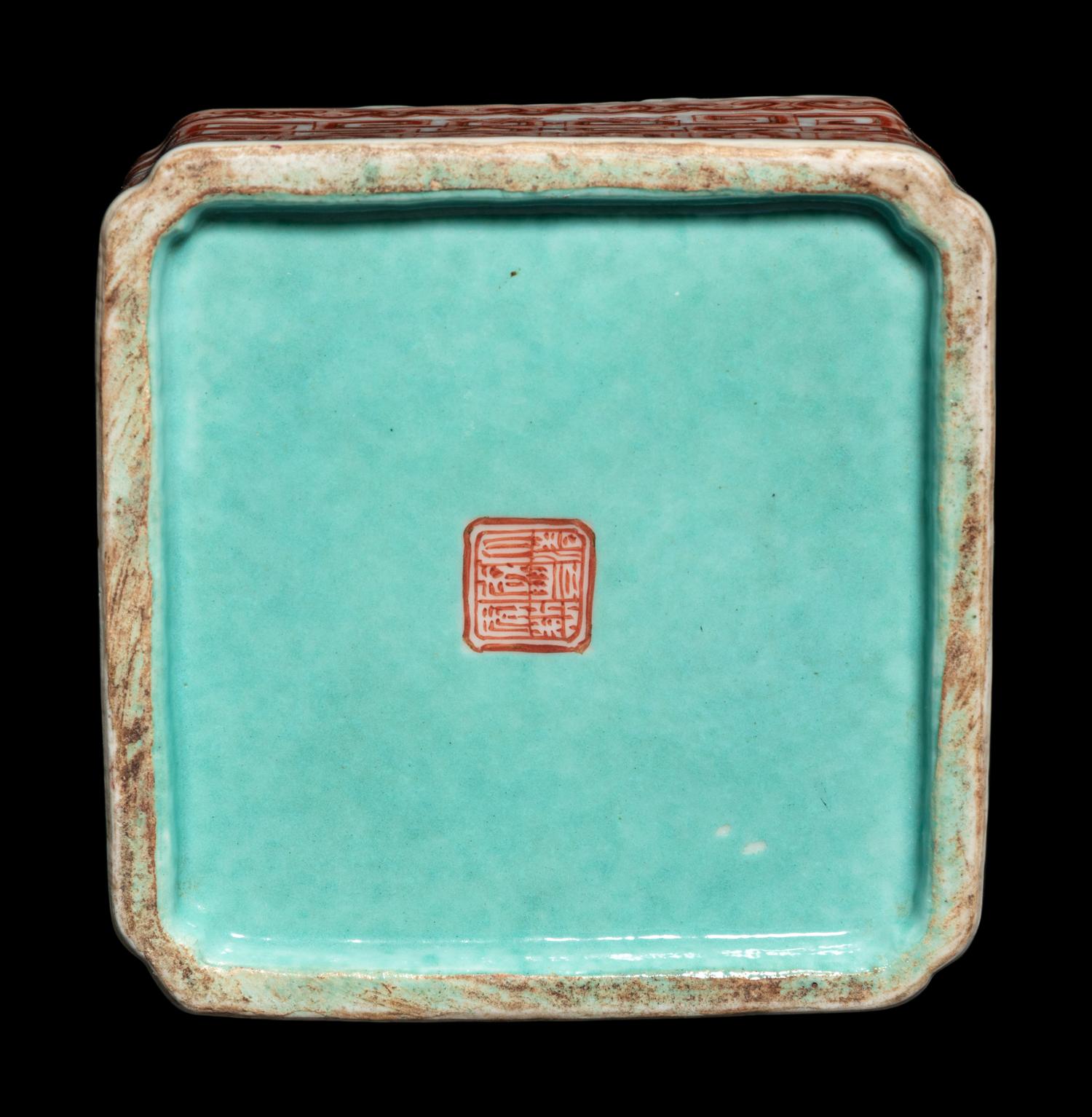 A Famille Rose Porcelain Square Brush Washer