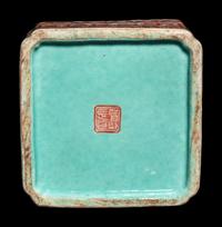 A Famille Rose Porcelain Square Brush Washer