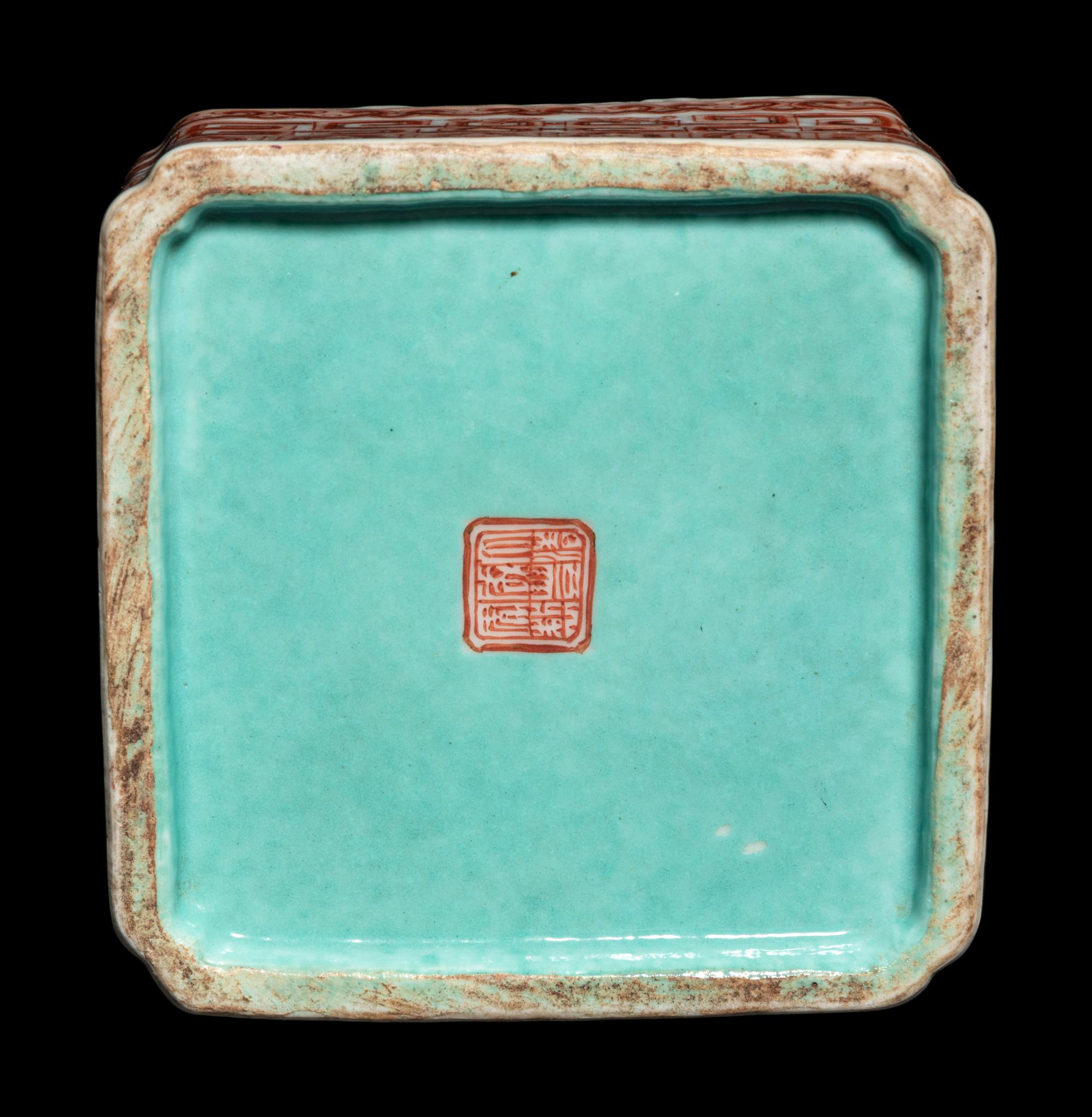 A Famille Rose Porcelain Square Brush Washer