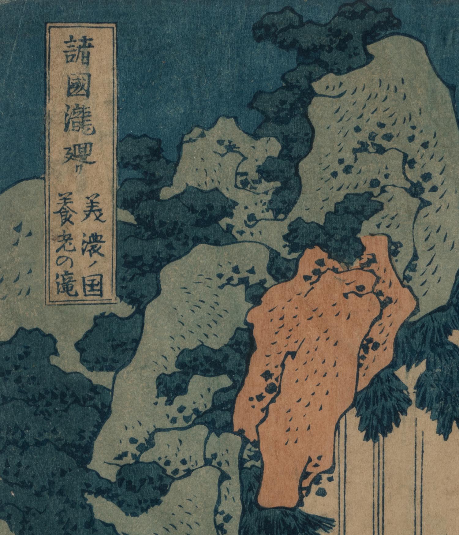A Japanese Woodblock Print