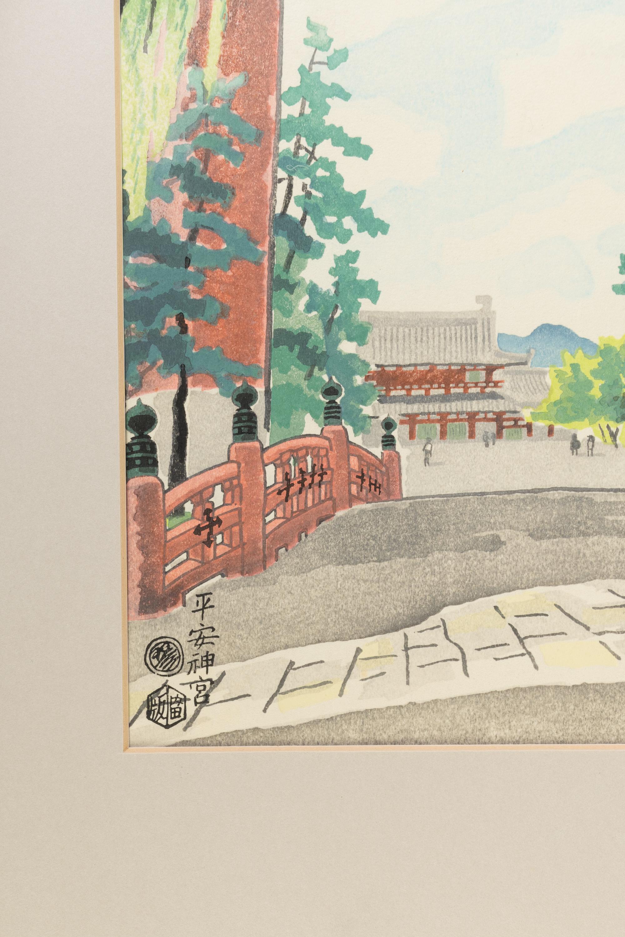 Six Woodblock Prints