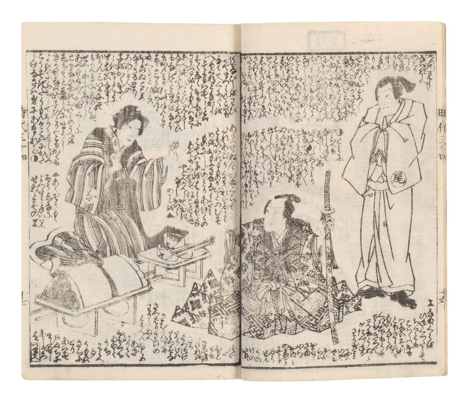 15 Illustrated Books and Loose Leaves