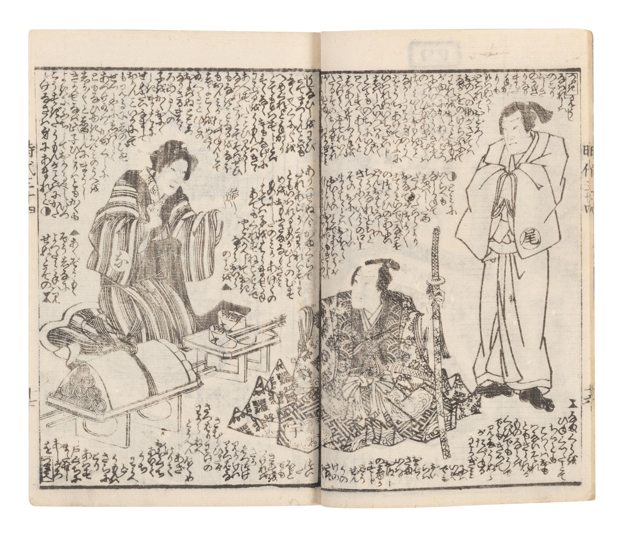15 Illustrated Books and Loose Leaves