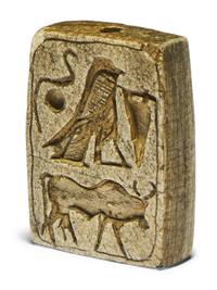An Egyptian Engraved Bezel