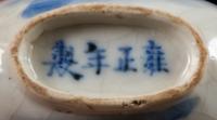 A Blue and White Porcelain Snuff Bottle Height 2 3/4 inches. — DAOGUANG PERIOD (1821-1850)