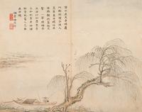 Li Yu