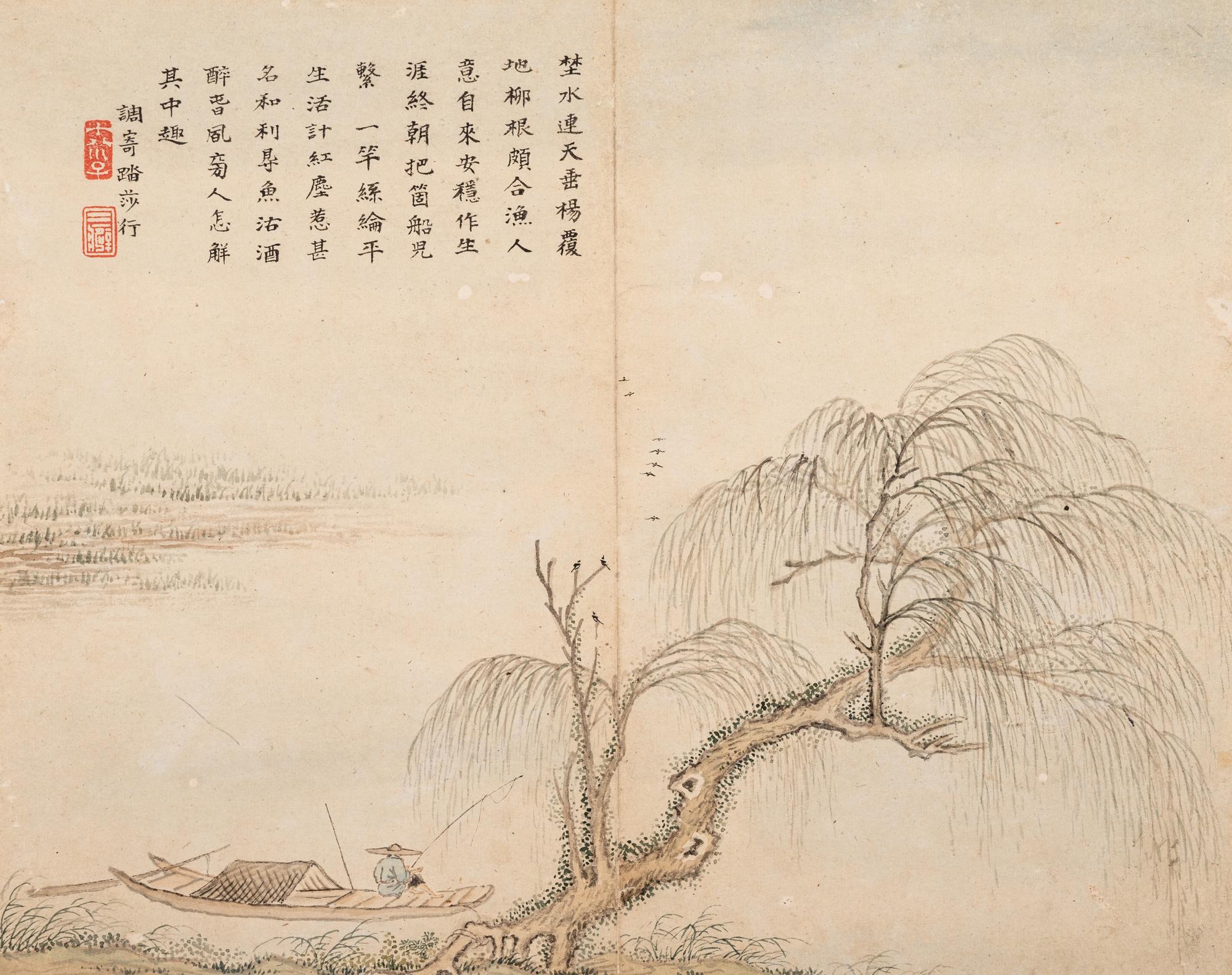 Li Yu