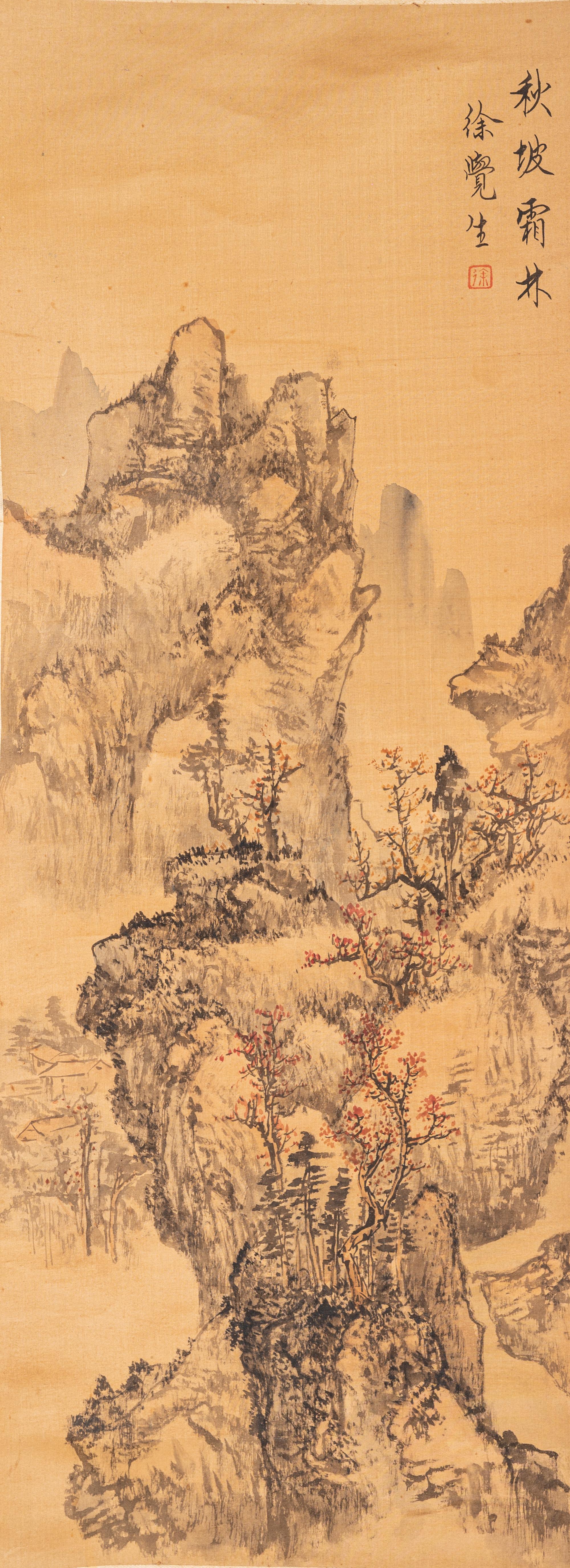 Xu Juesheng