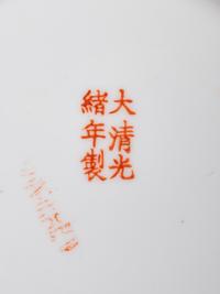 Three Chinese Porcelain Plates