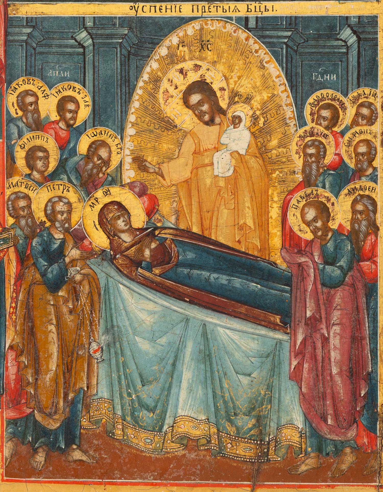 A Russian Painted Icon