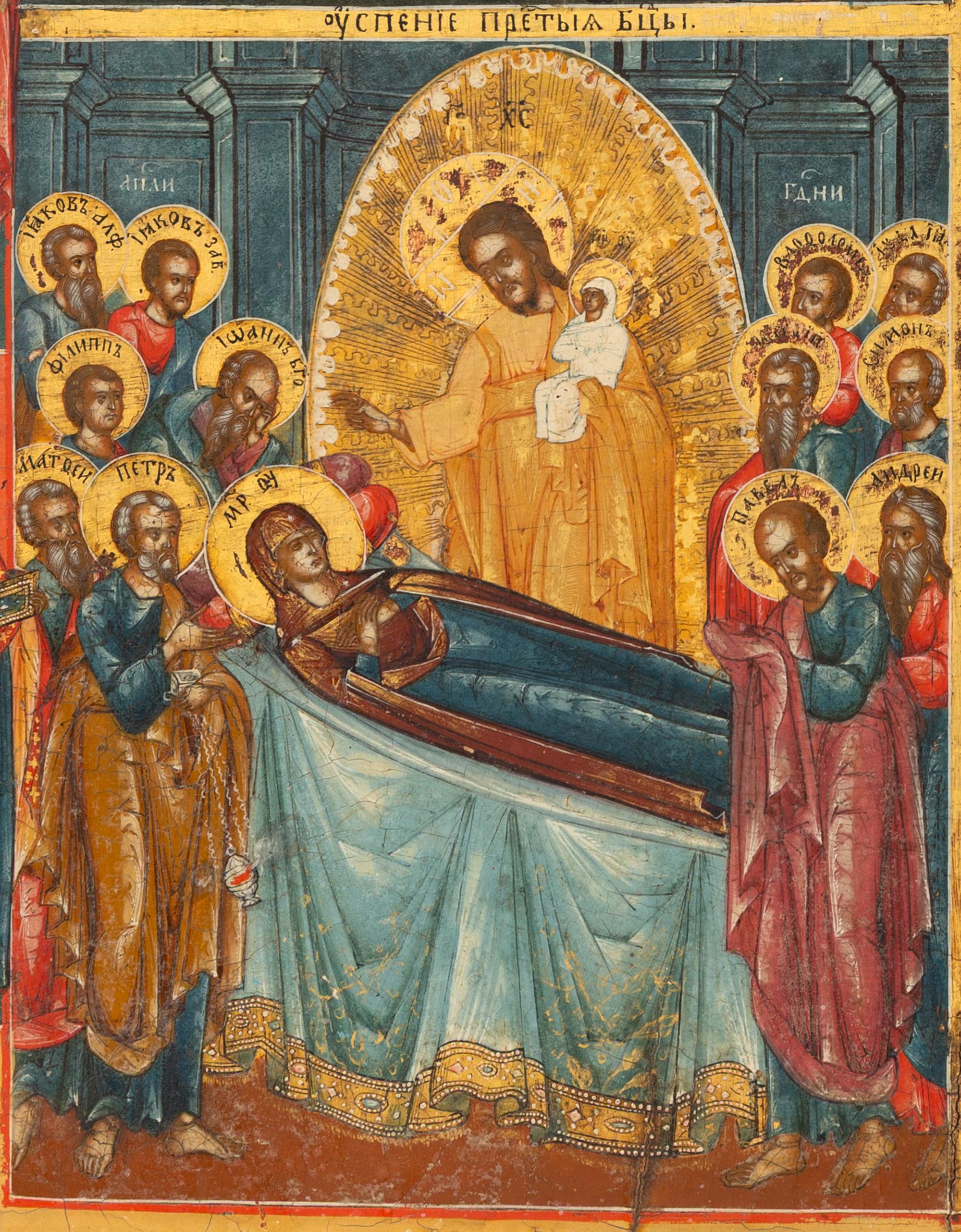 A Russian Painted Icon