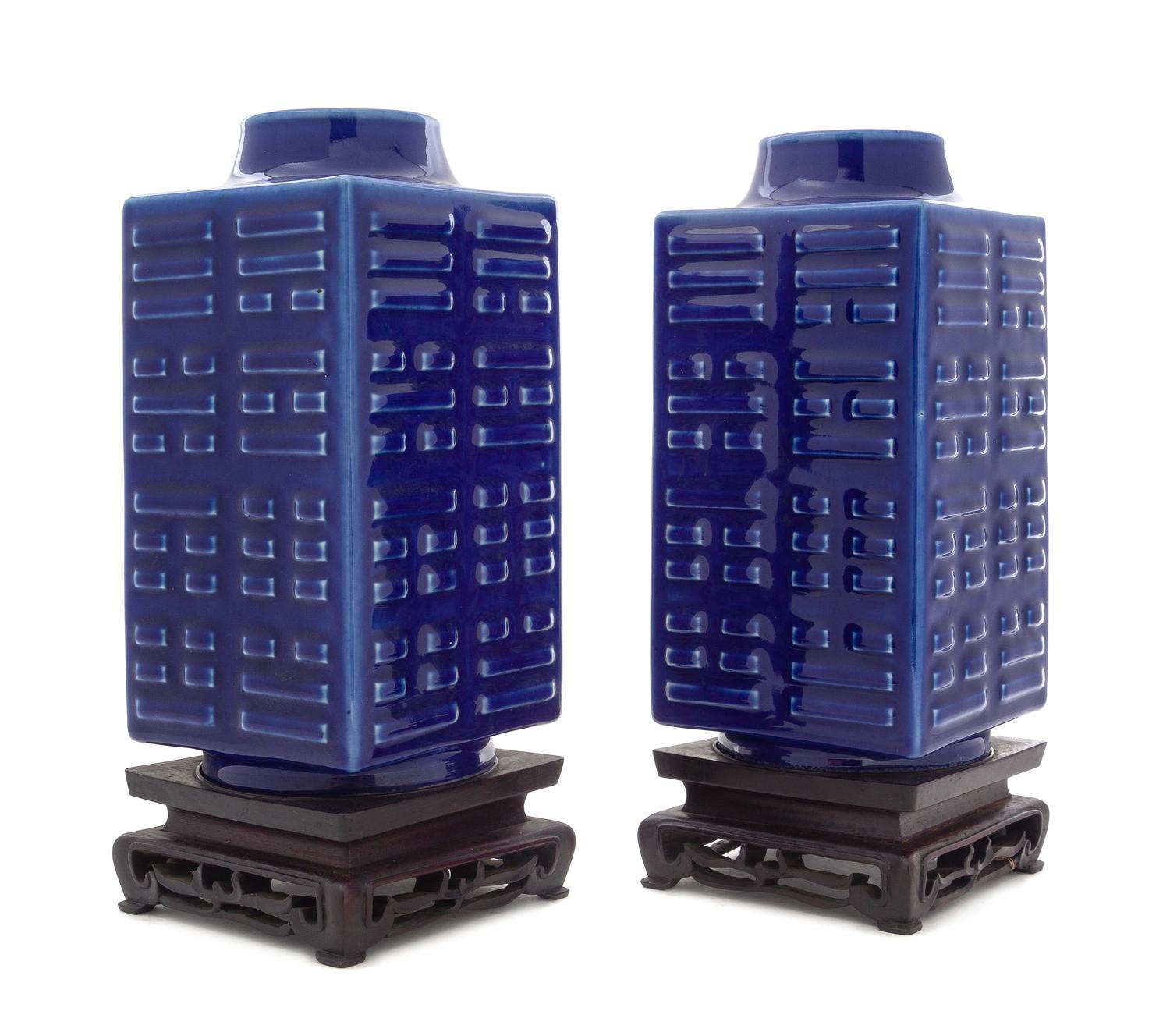A Pair of Blue Glazed Porcelain Cong Vases Height of each 11 1/4 inches. — LATE QING DYNASTY