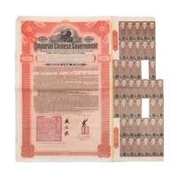 Four Chinese Paper Bonds Largest 21 1/4 x 14 1/2. — EARLY 20TH CENTURY