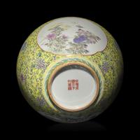 A Chinese Yellow Ground Famille Rose Porcelain 'Floral' Vase, Dated 1947 — 1947年作 ’蔣瓷‘黃地粉彩開光花鳥圖雙耳瓶