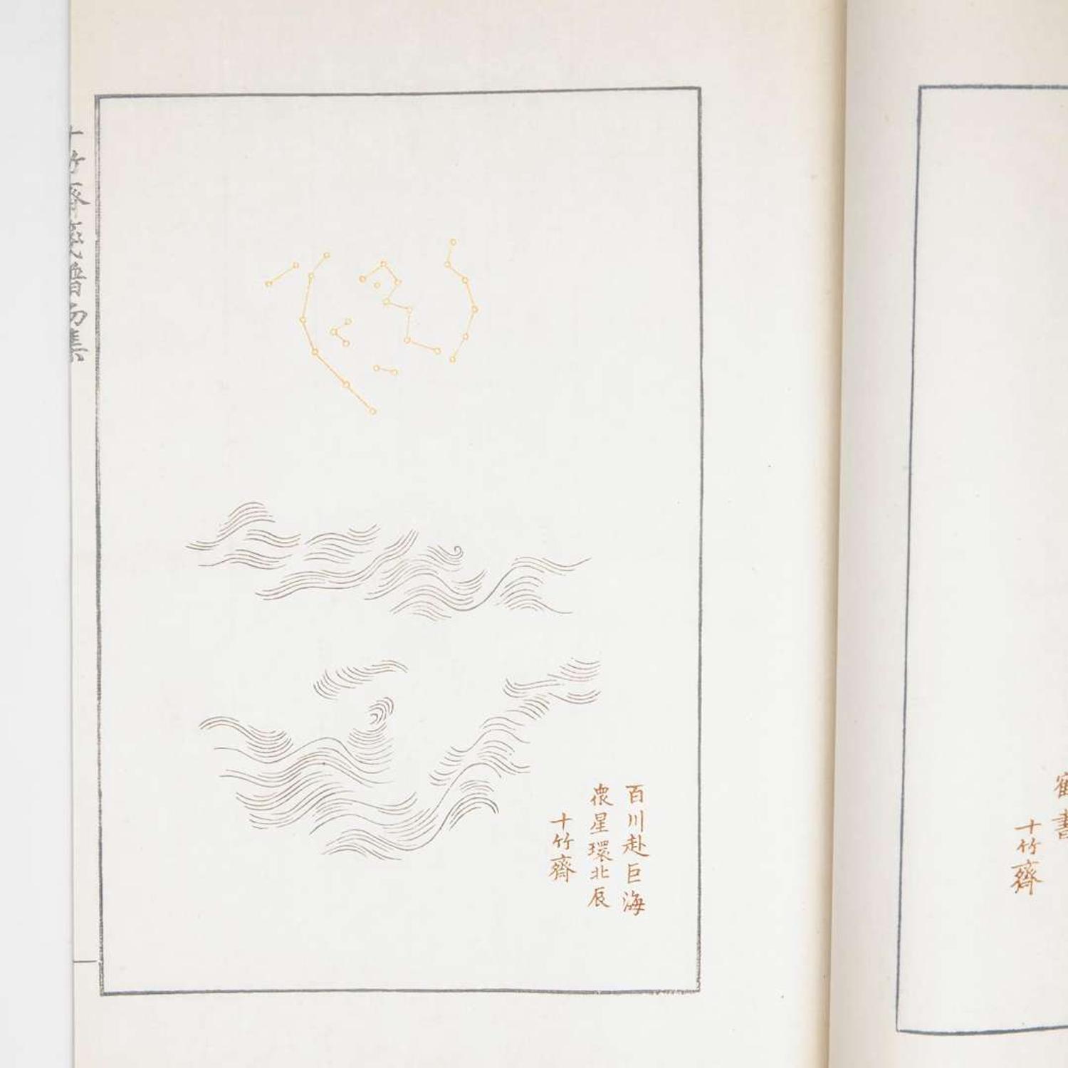 Ten Bamboo Studio Letter Paper 十竹齋箋譜 Rongbaozhai edition ???? published 1952