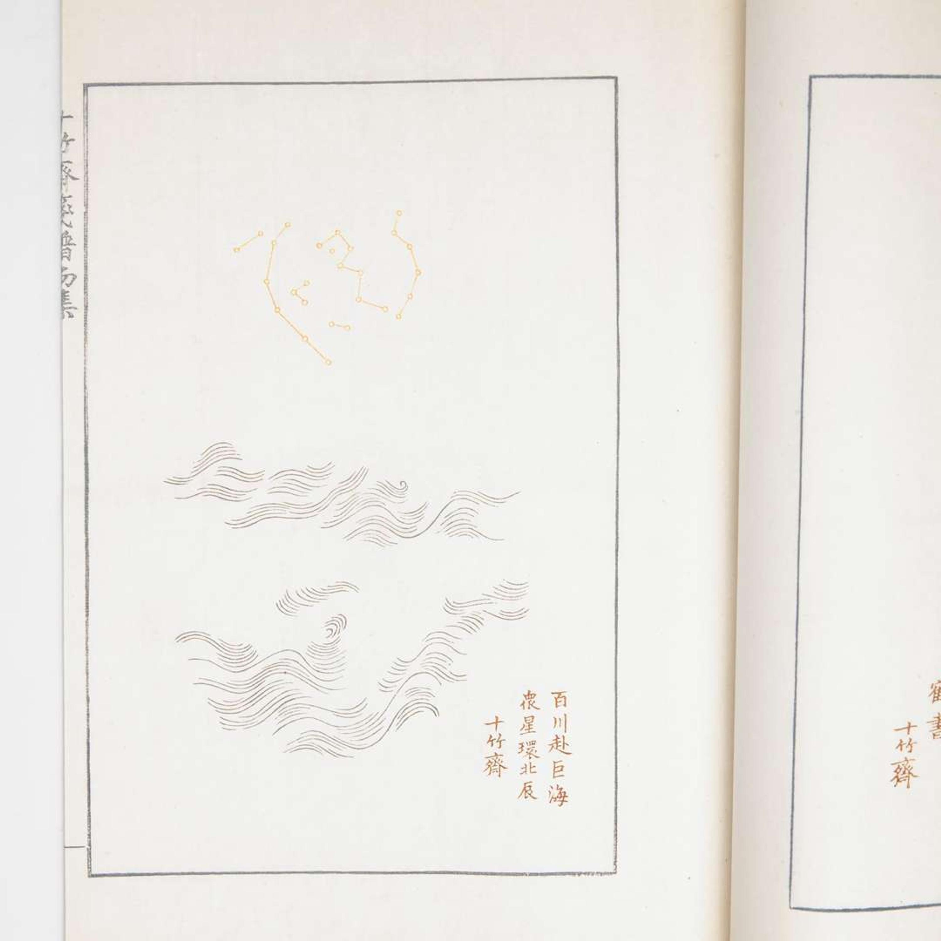 Ten Bamboo Studio Letter Paper 十竹齋箋譜 Rongbaozhai edition ???? published 1952