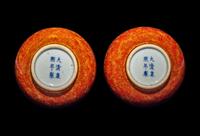 A Pair of Chinese Peachbloom Glazed Porcelain Bottle Vases