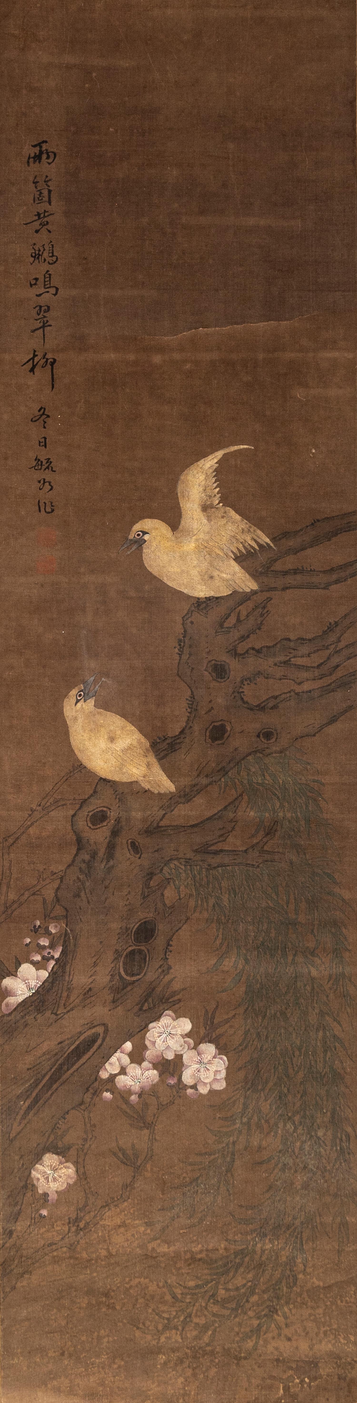 Yu Ru