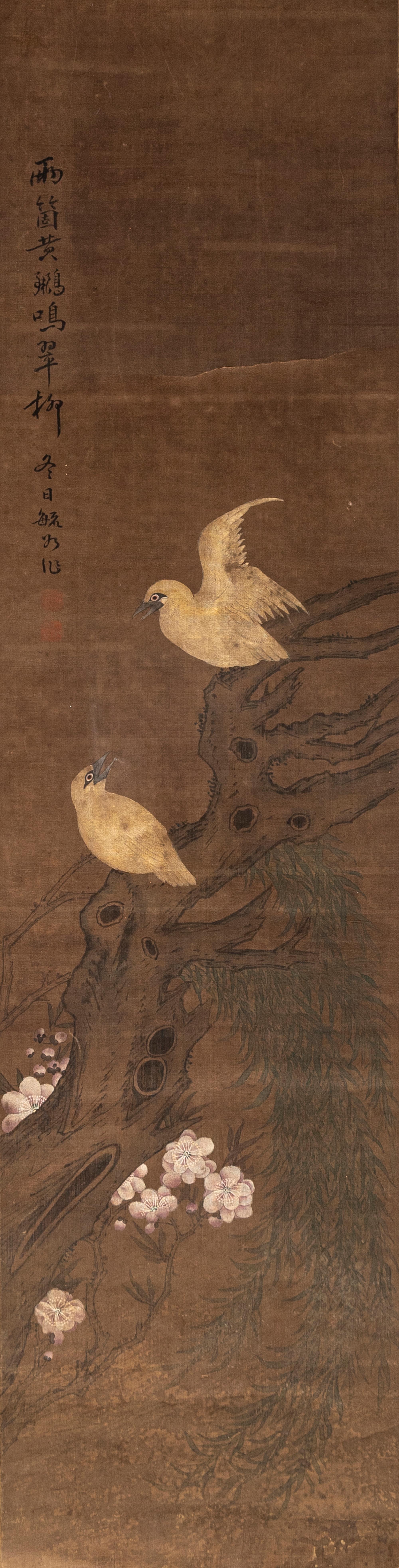 Yu Ru